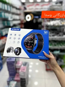 ساعت هوشمند صفحه گرد ویسمی