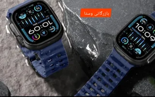 ساعت هوشمند ورنا