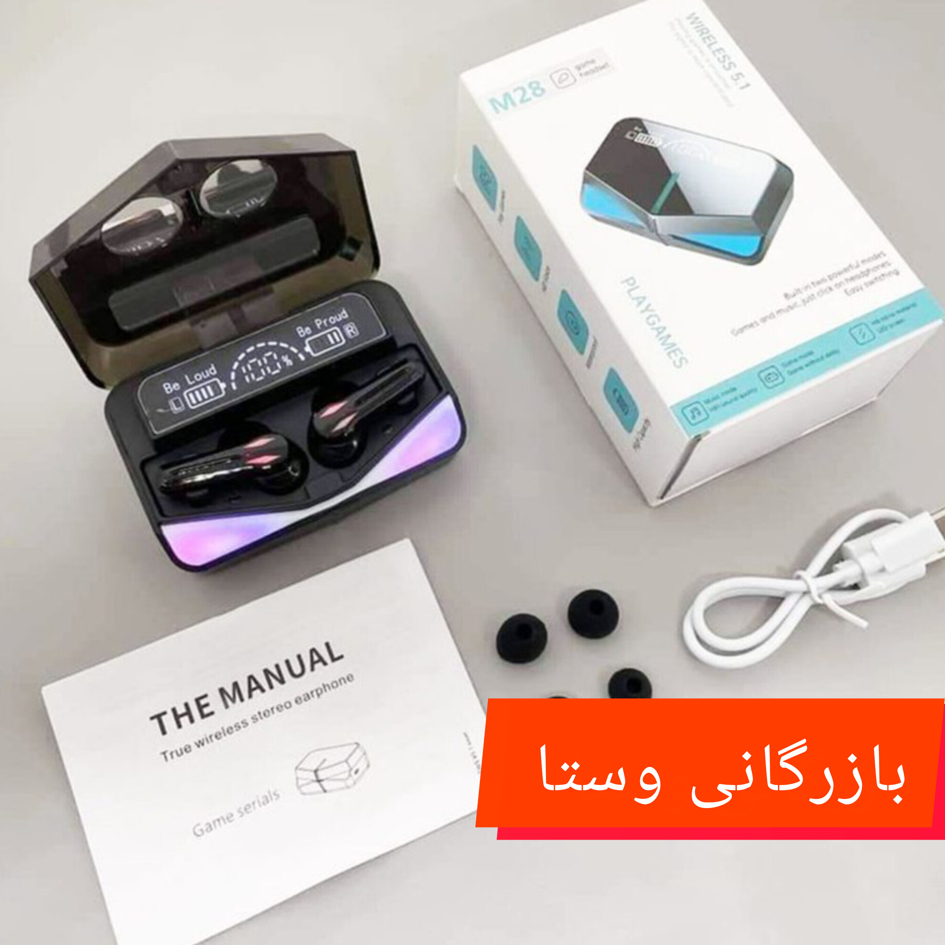 هندزفری بلوتوثی