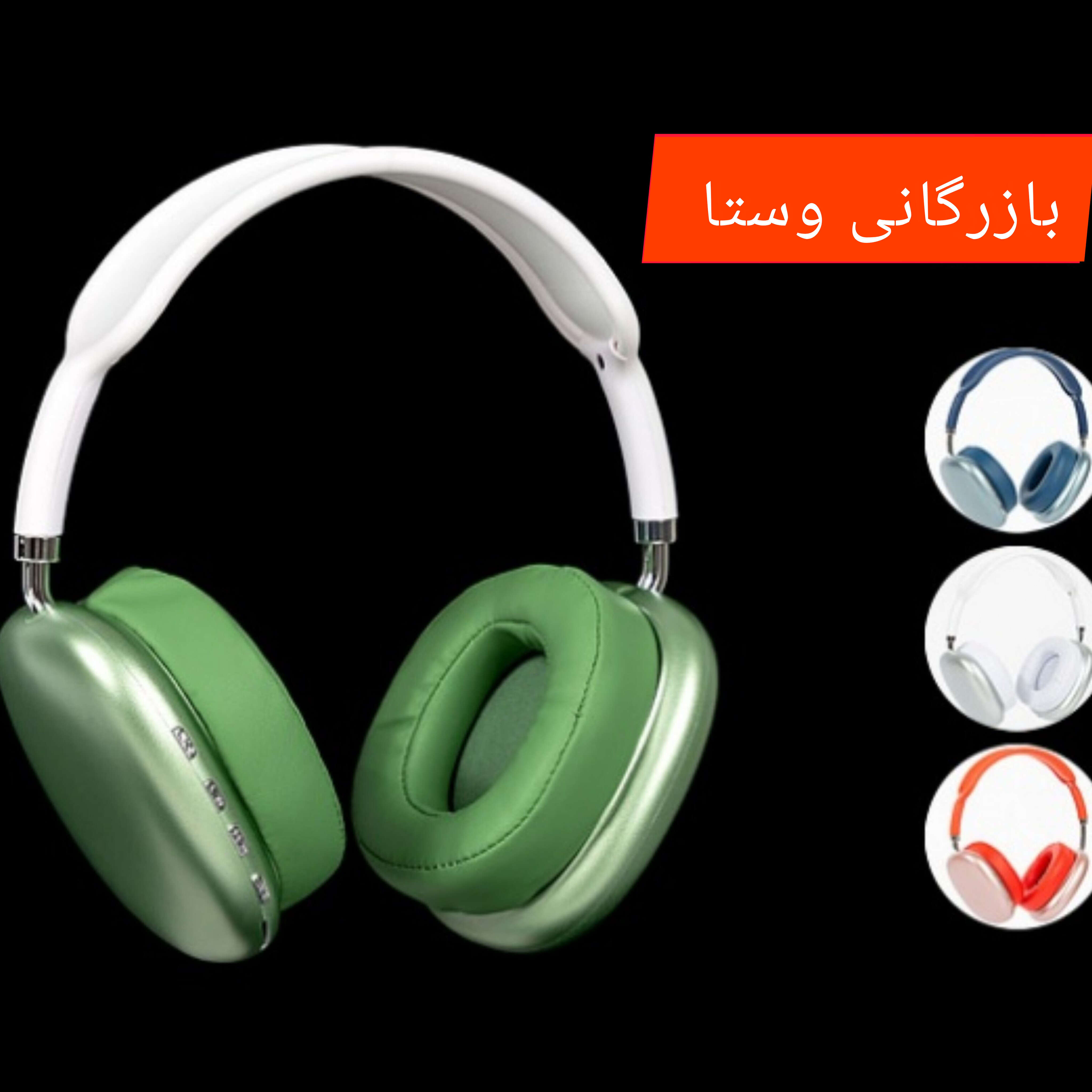 هدفون هدست p9