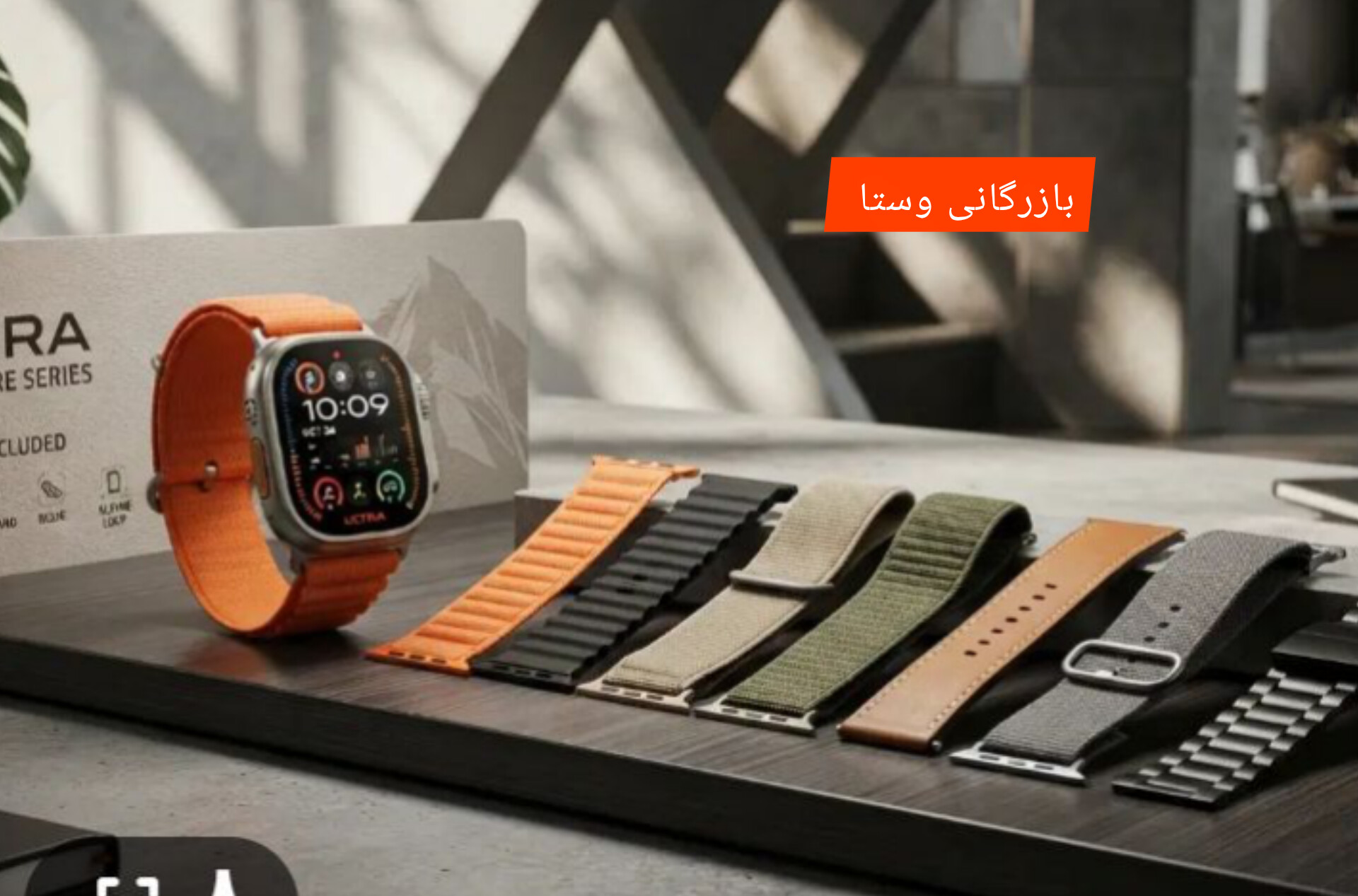 ساعت هوشمند w76ultra2